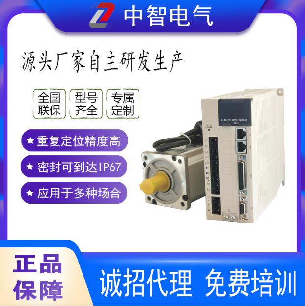 國產(chǎn)伺服電機好在哪里？您應該關注這幾點