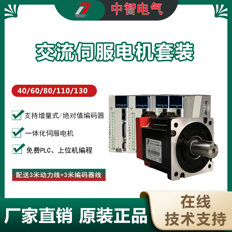 市場上交流伺服驅(qū)動器的價格為什么相差這么大？