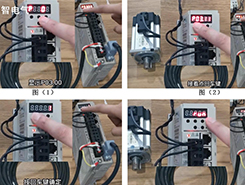 如何設(shè)置伺服驅(qū)動(dòng)器上電使能，保你一看就會(huì)